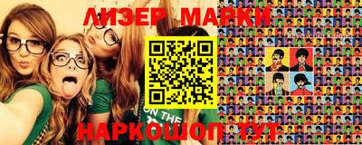 молекула духа Балаково