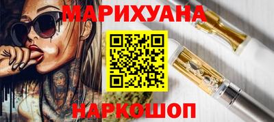 таблы Балашиха