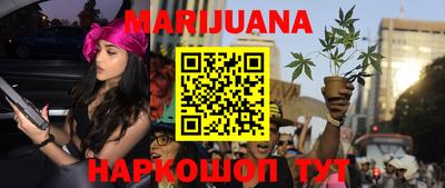 таблы Балашиха