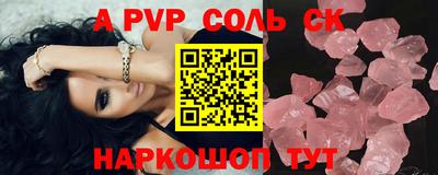 прущая мука Волжск