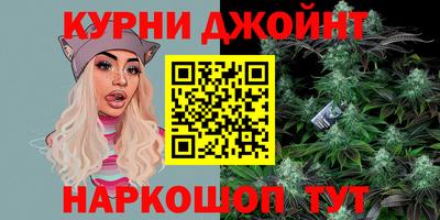 каннабис Балахна