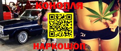 каннабис Балахна