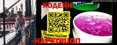 молекула духа Балаково