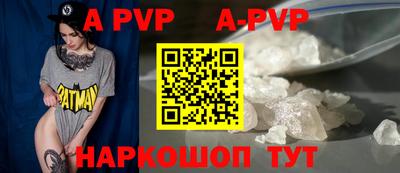 соль курить ск Волжский