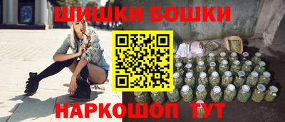 таблы Балашиха