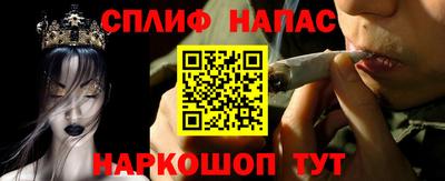 MESCALINE Волгодонск