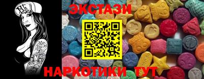 соль курить ск Волжский
