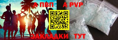 соль курить ск Волжский