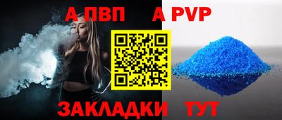 соль курить ск Волжский