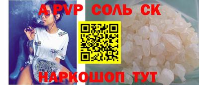 прущая мука Волжск