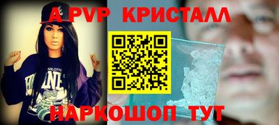 соль курить ск Волжский