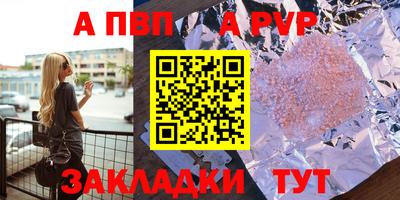 MESCALINE Волгодонск