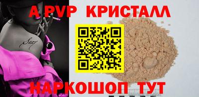 соль курить ск Волжский
