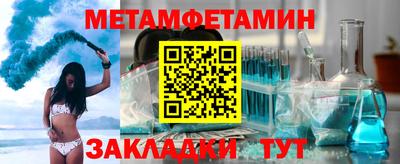 MESCALINE Волгодонск