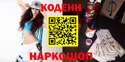 шишки Ипатово