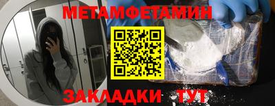 таблы Балашиха