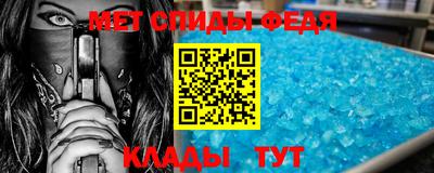 MESCALINE Волгодонск