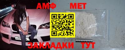MESCALINE Волгодонск