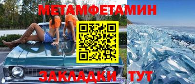 MESCALINE Волгодонск