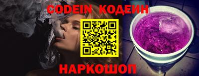 кокаин перу Ирбит