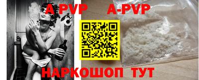 соль курить ск Волжский