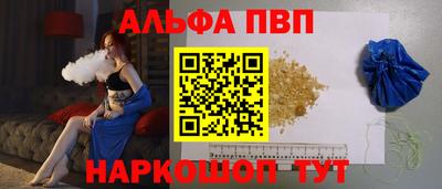 MESCALINE Волгодонск