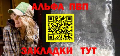 таблы Балашиха