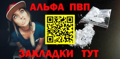 соль курить ск Волжский