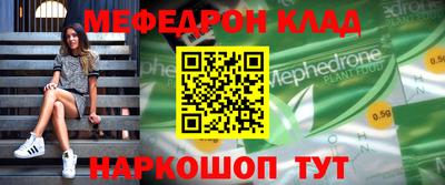 соль курить ск Волжский
