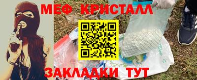 таблы Балашиха