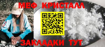 молекула духа Балаково