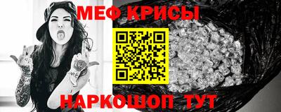 молекула духа Балаково