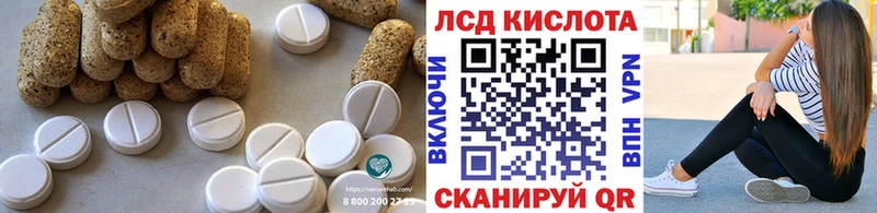 LSD-25 экстази кислота  Шуя 