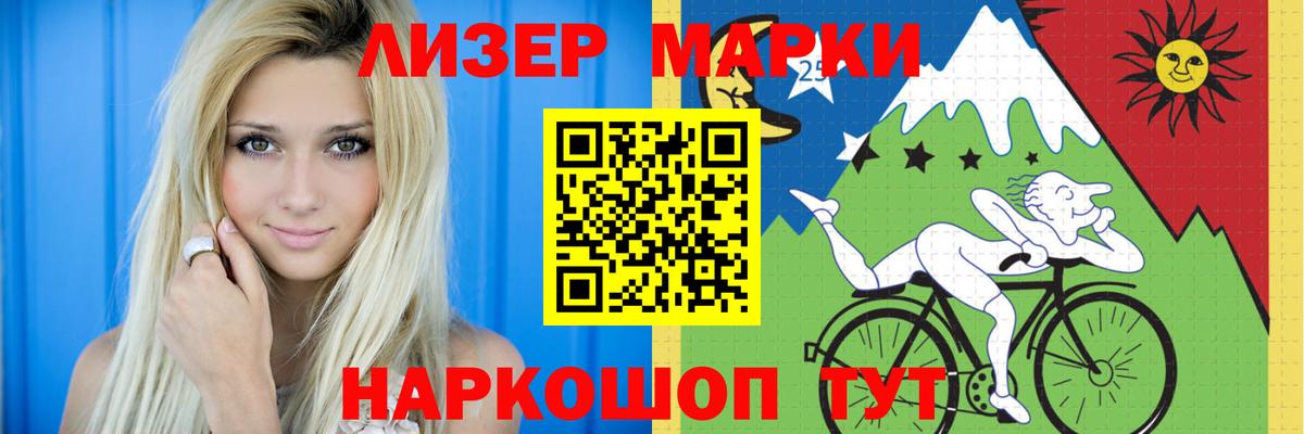 Лсд 25 экстази ecstasy  Шуя  OMG зеркало  ЛСД экстази кислота 