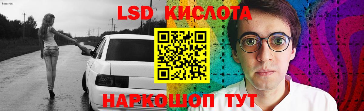 ЛСД экстази ecstasy  ЛСД экстази кислота  Вход с VPN  Лсд 25 экстази  Шуя 