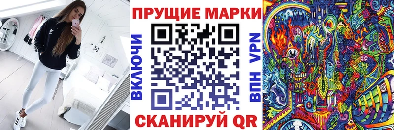Наркотические марки 1500мкг  что такое наркотик  Шуя 