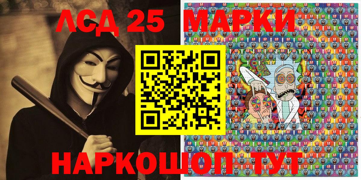 Шуя  Марки NBOMe  Марки NBOMe 1,8мг  Вход с VPN  Марки NBOMe 1,8мг 