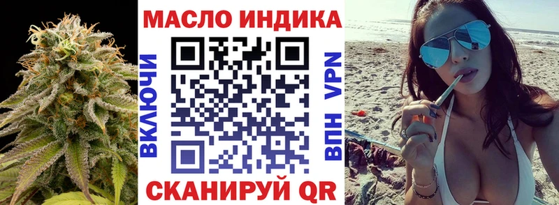 Дистиллят ТГК гашишное масло  Шуя 