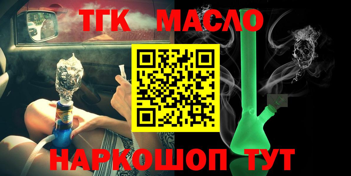 Cocaine  Вход с VPN  МЕТ  Шуя  Меф   ГАШИШ 