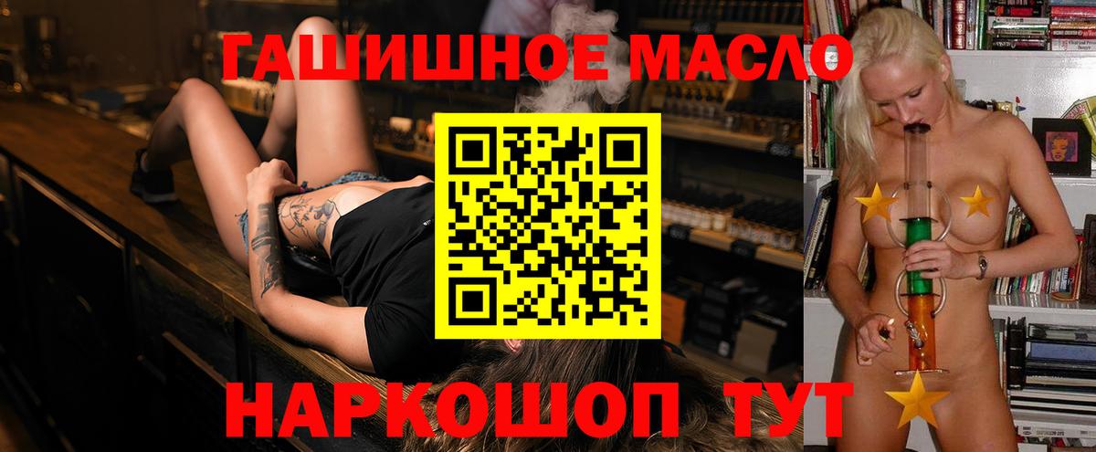 Шуя  Дистиллят ТГК жижа  ТГК Wax  Вход с VPN 