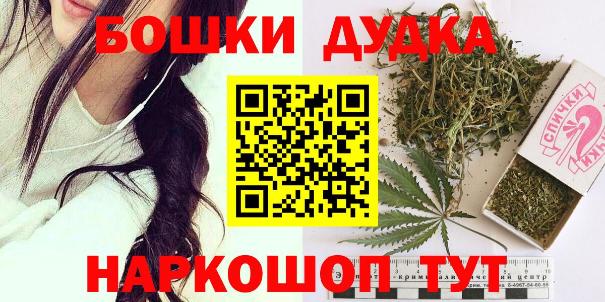 Конопля семена  Конопля Amnesia  Шуя  Шишки марихуана семена  Вход с VPN 