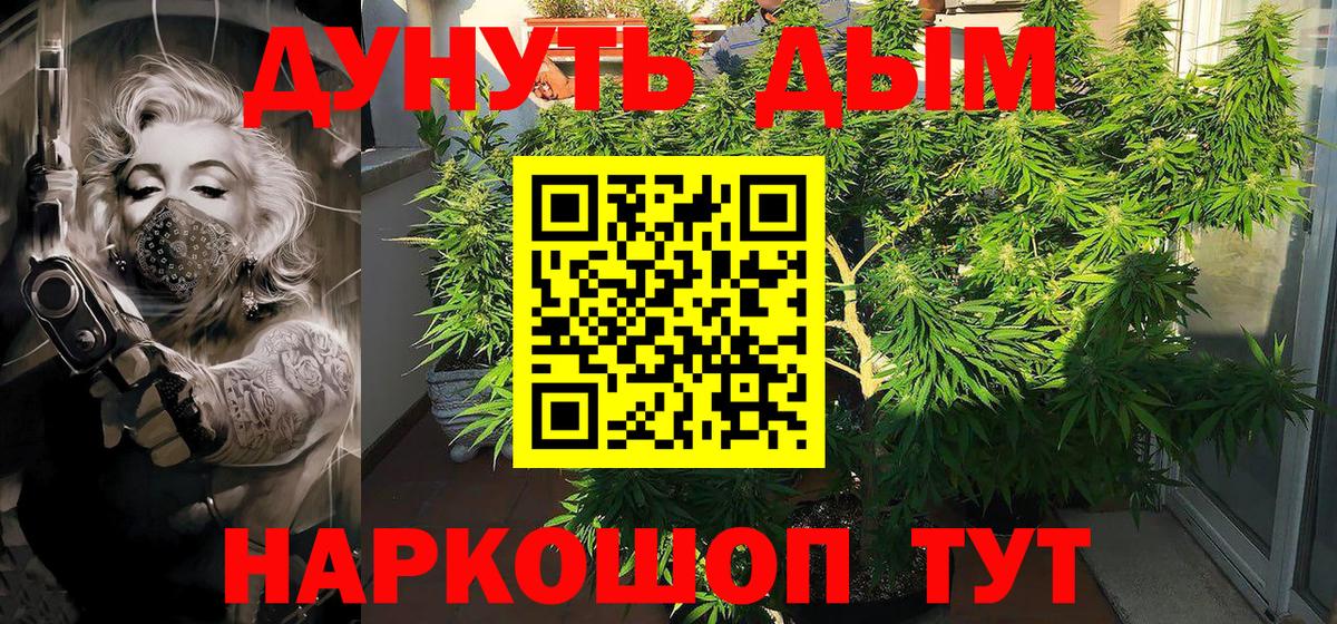 Шишки марихуана LSD WEED Шуя