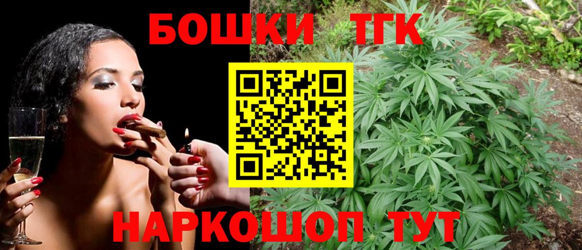 Марихуана семена  МАРИХУАНА White Widow  Шуя  Бошки Шишки OG Kush 