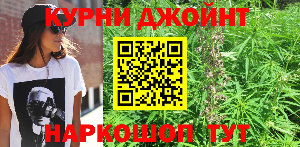 Бошки Шишки Bruce Banner Шуя